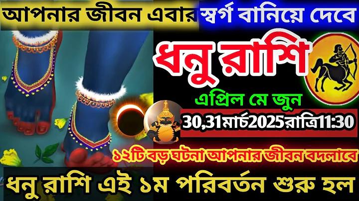 ব্রাজিলের আজকের লাইভ