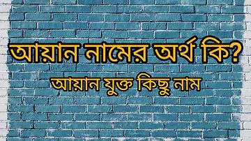 যুক্তরাজ্যে চাকরি