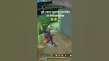 মেরিলিন মনরো স্লট