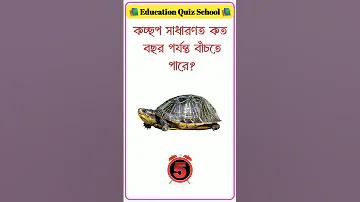 ২৫৬৩ সালের পূর্ববর্তী লটারি পরীক্ষা