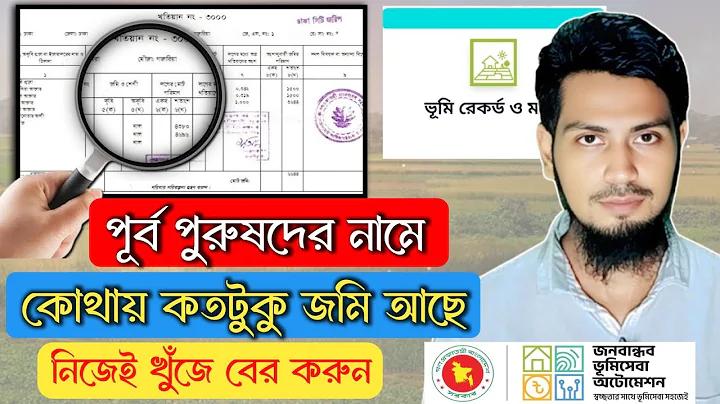 বেবি আপুর লাইভ