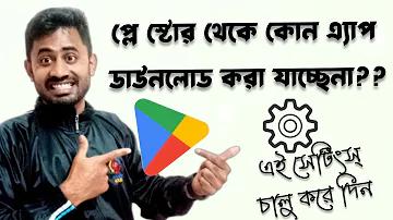 ছদন