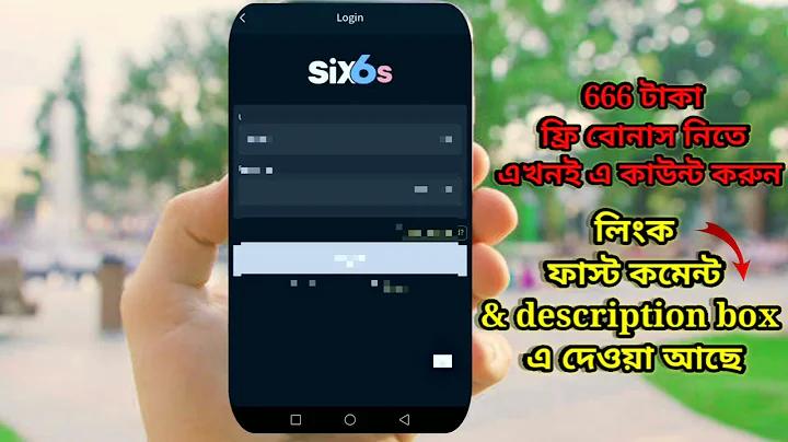 উপায় লাইভ চ্যাট