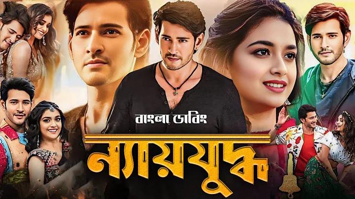 ডুমুরিয়া দর্শনীয় স্থান