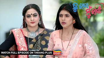 ইতনি সি খুশি