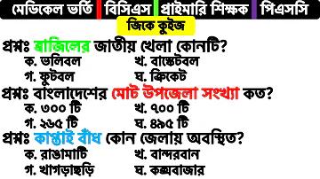 789 অনলাইন লটারি সাইট