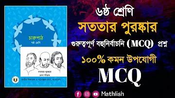 ডা মৌমিতার ঘটনা