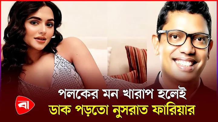 Crickex - বাংলাদেশের সেরা ক্রিকেট বাজি ও ক্যাসিনো প্লাটফর্ম