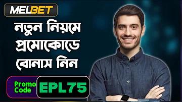 সুবিধা 99 স্লট