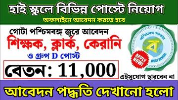 বর্গ তরঙ্গ