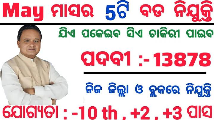 ওয়েব ব্যাকরণ সুপারিশকৃত