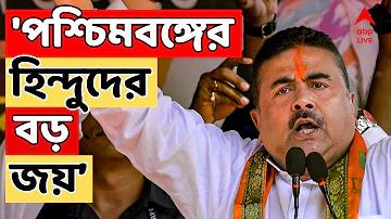 স্বদেশ অধ্যয়ন class 11 question answer assamese medium