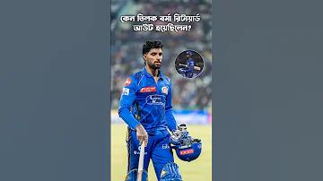 ক্লাসিক ফ্যাশন জর্ডান