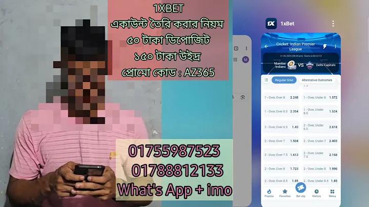 ক্রেডিট ফ্রি ৫০, টার্গেট ৩০০, ১৫০ তোলা