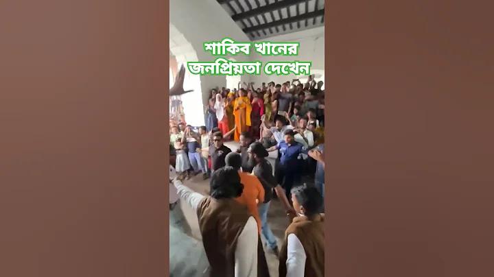 বিতরণ meaning in english