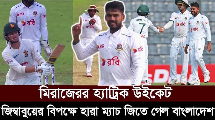 ঘূর্ণিঝড় সিত্রাং এর অবস্থান লাইভ
