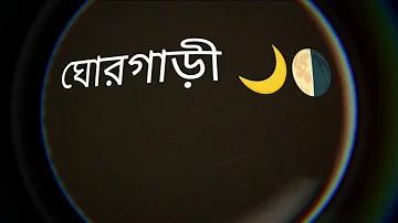 খবর ডানা