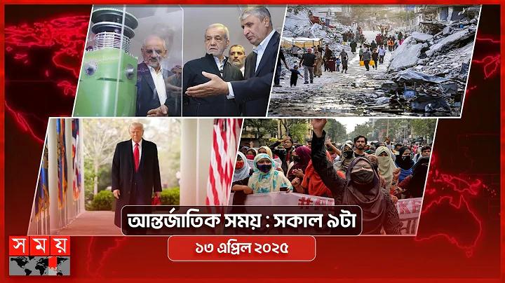 আপনি ভাগ্যবান