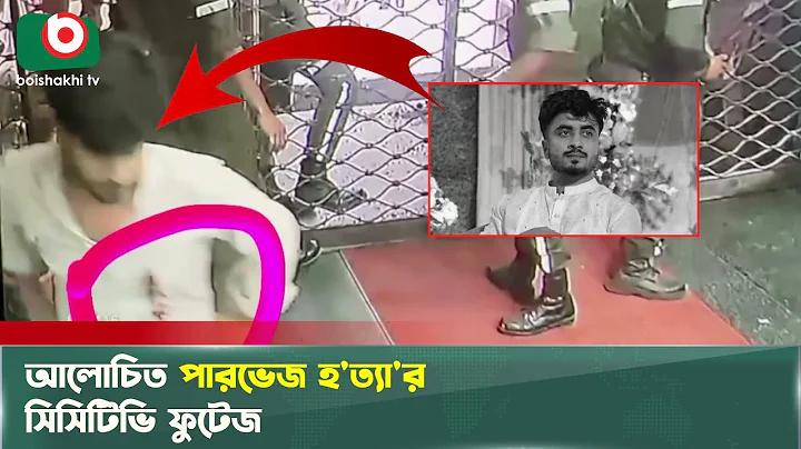 হোটেল নাটক
