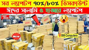 ঘটনা না
