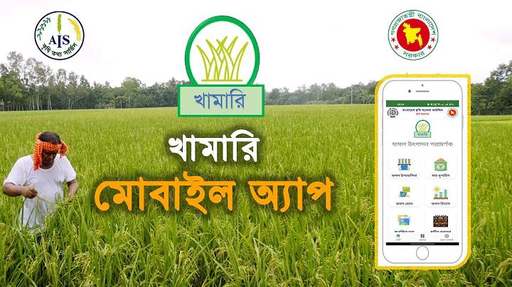 eehaaa jaa লাইফস্টাইল লগইন