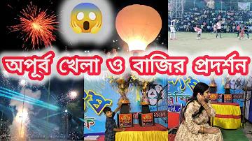 এক আল্লাহর ওলির ঘটনা