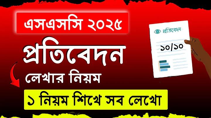 গ-ট্রু ওয়ালেটের মাধ্যমে প্রত্যাহার