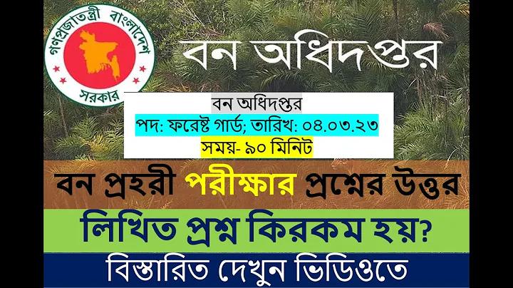 আইসিসি এফটিপি সার্ভার বিনামূল্যে