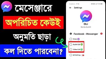 ফ্রি ক্রেডিট কোনো টাকা জমা দেওয়া বা শেয়ার করা লাগবে না
