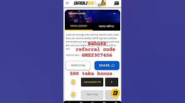 হুয়ে লাও অনলাইন আজ