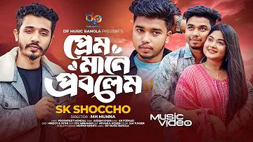 চৌরিচৌরা ঘটনা কি