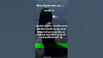 2020 সালে 1000 টাকা ফ্রি চেষ্টা নির্দিষ্ট করে