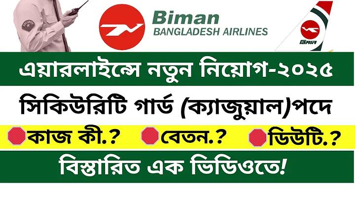 ঢাকার ঐতিহাসিক স্থান সমূহ