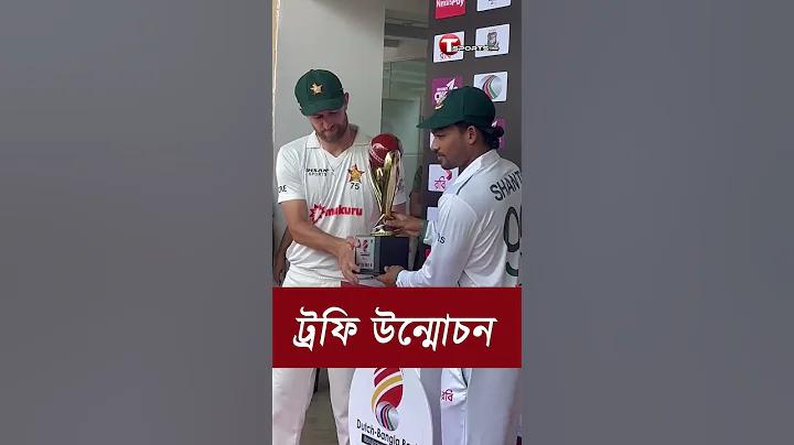 শ্রীলংকা প্রিমিয়ার লিগ লাইভ স্কোর