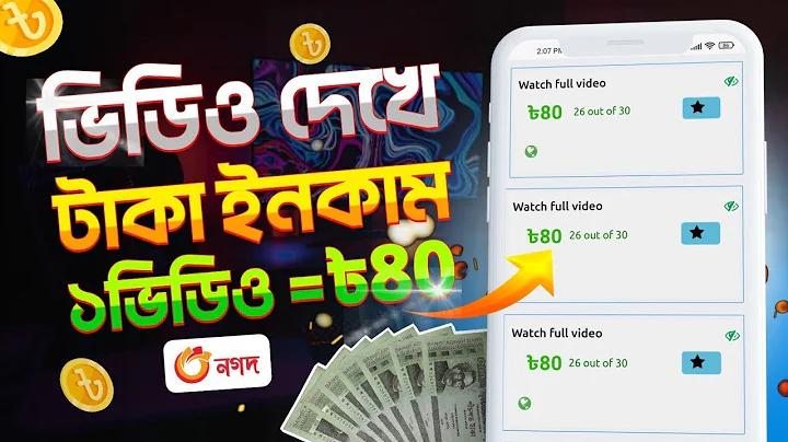হল্টের পরিসংখ্যান ২ মে
