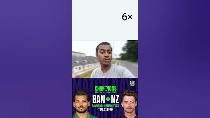 সরকারি ওয়েবসাইটে জুয়ার বিজ্ঞাপন!