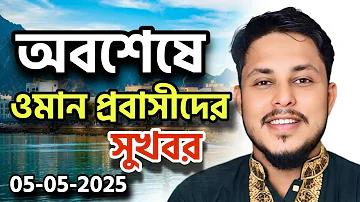 ফেসবুক ভিডিও ডাউনলোড অনলাইন