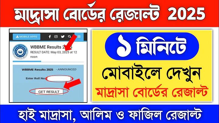ateo job circular 2023 pdf