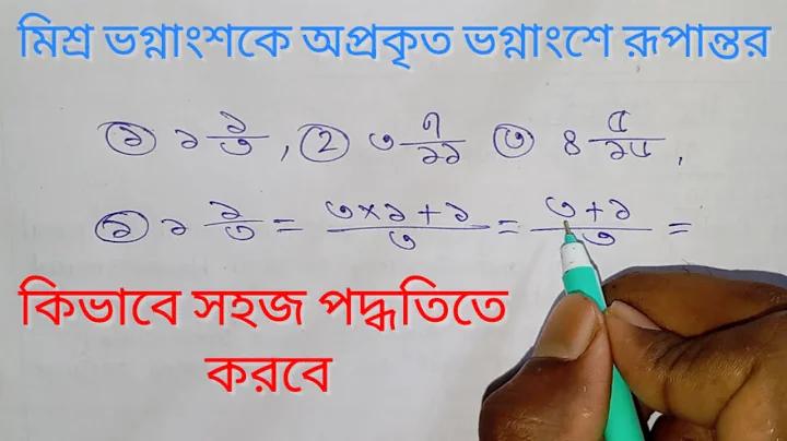 বাজি লাইভ সম্পর্কে