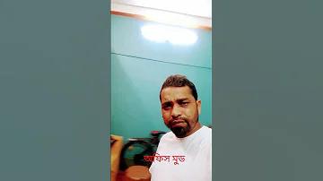 স্বাস্থ্য ধারণা মাত্রা এবং গুরুত্ব