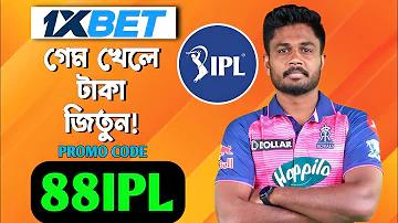 বাংলাদেশ vs ইন্ডিয়া লাইভ
