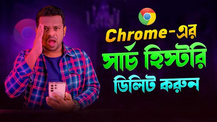 বিপিএল 2025 সময়সূচী