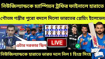 মরক্কোর খেলা কবে
