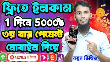 ২০২৬ ফুটবল বিশ্বকাপে কোন মহাদেশ থেকে কতটি দল খেলবে