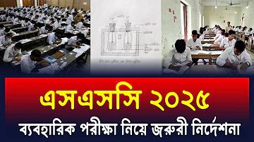প্রিমিয়ার লিগ লাইভ