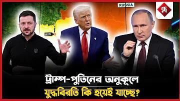 পর্যটন পণ্যের প্রধান বৈশিষ্ট্য
