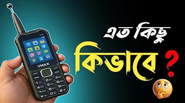 ওয়েব টেস্ট পিজি