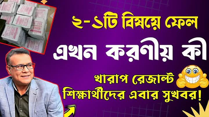 ওয়েব স্ক্লট যা সর্বোত্তম