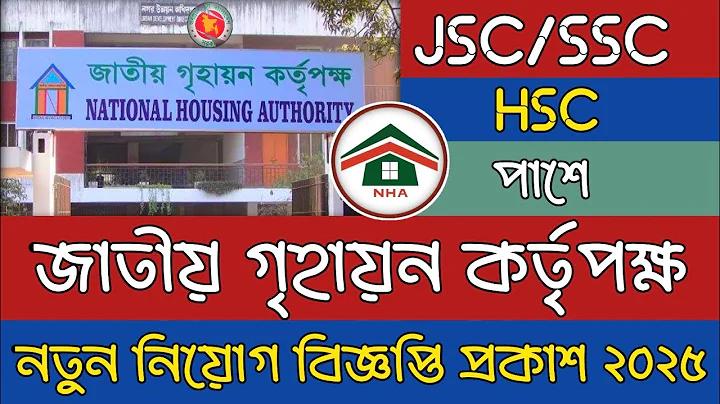 স্টাম্প করার সময় কি উইকেট কিপার নড়াচড়া করতে পারে