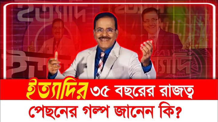 ঘরোয়া রেস্টুরেন্ট মহাখালী